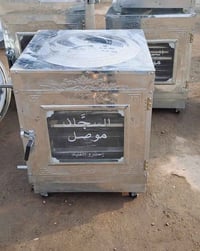معمل حسين ناصر الجبوري • النجف الاشرف • حي الحرفين