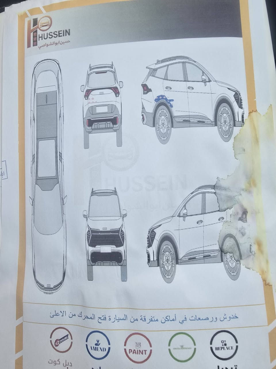 بدايه الكلام
السلام عليكم ورحمه الله
سبورتج موديل 24 خليجي
صاله ١٠ ايام يمي اريد ابيع بسبب الضرف
هزه جديده رقم بأسمي تحويل ثاني يوم
ماشيه 49 الف كيلو وقابل للزياده
موصفات
سقف جام بانوروما
مري شفط
ترحيب عند الاقتراب
شاشه جبيره كامره خلفيه
هاندبريك بصمه
محرك ٢٠٠٠
تبريد قطعتين
كراسي كهرباء
حساس امامي خلفي
تدفئه كشنات + ستيرن
أوتو هولد
أشاير لد
دشبول دجيتل
دهن جديد قبل كم يوم حطيته أكسادو بلاك أدشن 
سونر السياره موجود بيه طختين خفيفات وراجعات 
سعره ٢١٢
مكاني بغداد الدوره
***********
