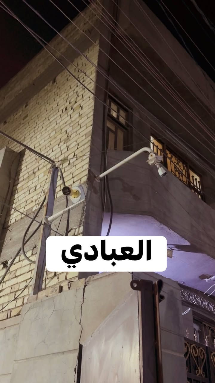 تم نصب كامرات مراقبة اليوم
منطقة الدوره السابعه (بيت استاذ ابو محمد ) 
مستعدين لتجهيز وتنصيب (كامرات مراقبه)
كافة المواقع( منازل _ محلات _ شركات )
فني (كامرات مراقبه ) (باسعار مناسبه)
للاستفسار يرجى مراسلة الصفحة
أو الاتصال على الرقم التالي :#متابعو
 سجاد ***********￼
