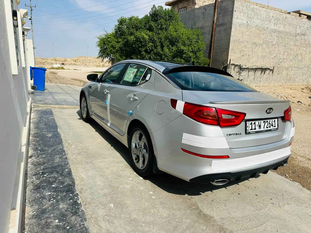 اوبتما • ٢٠١٥ • رقم بغداد