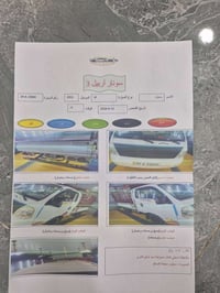 كيا حمل • ٢٠١٢ • رقم واسط