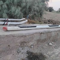 درع • دوس بوري • نضاف
