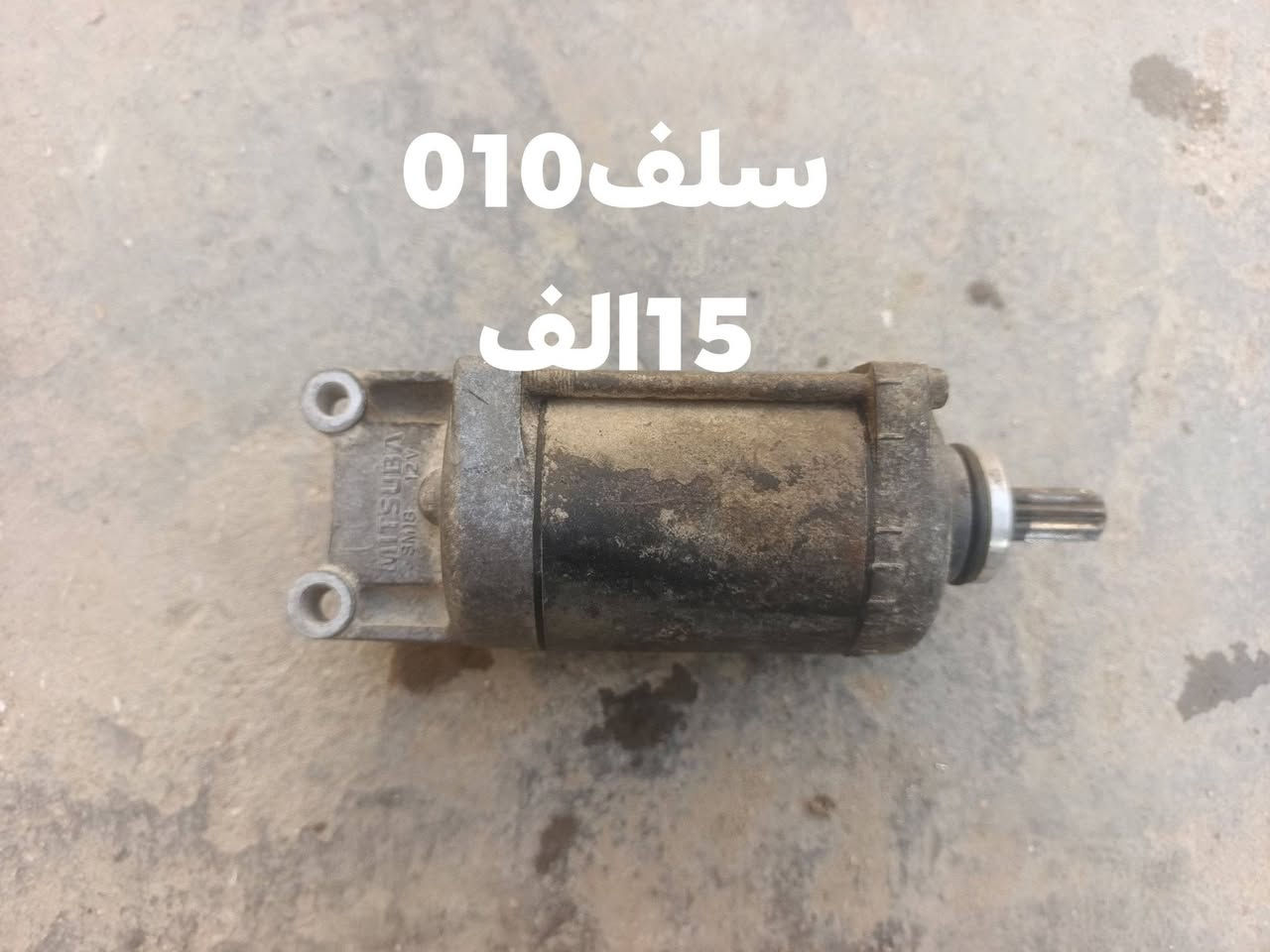 تفصيخ مكاين • بغداد الدؤره • سلف
