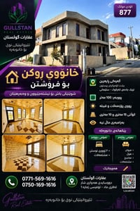 بيت زاوية • ١٠٠م • مواجه شرق