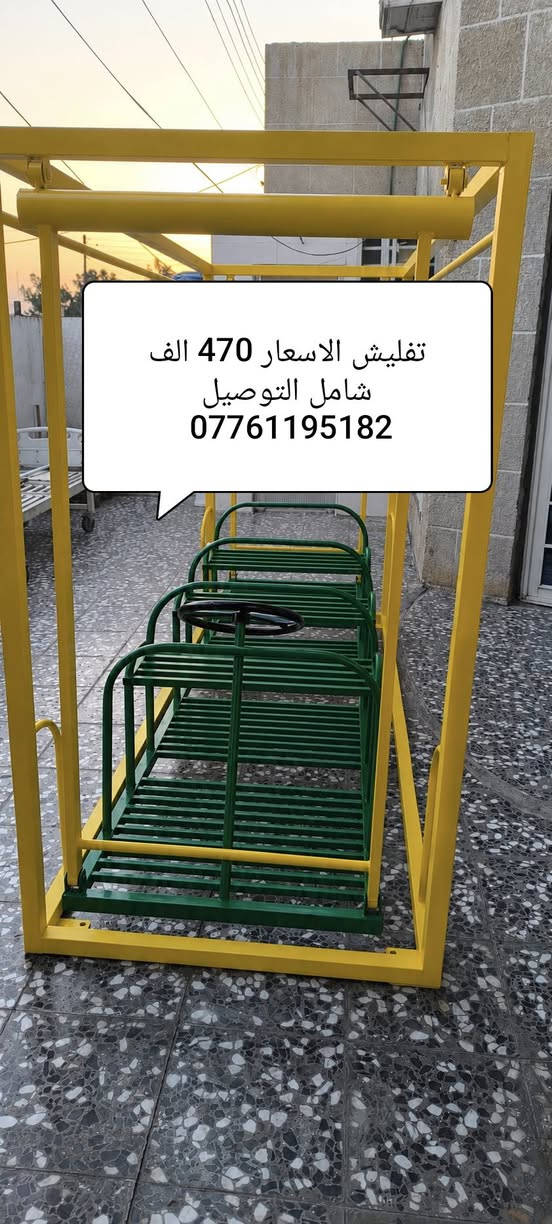 تفليش الاسعار • توصيل مجاني • احذر التقليد