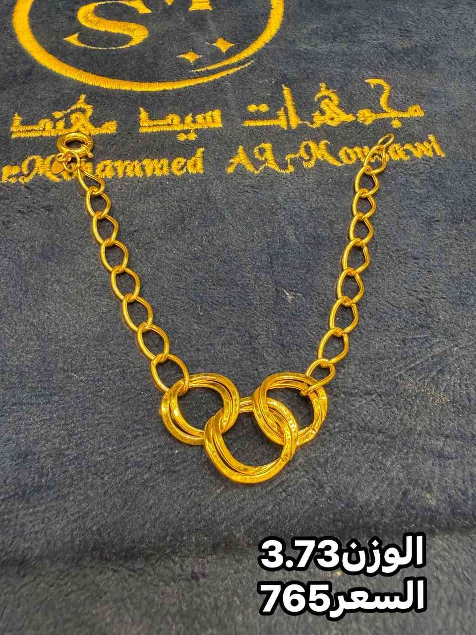 أساور كارتير • ذهب • بابل سوق الصياغ