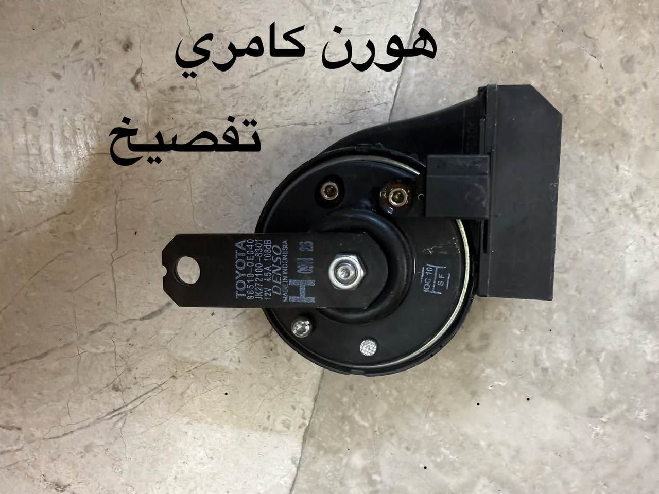 يوجد ادوات راف 4
للستفسار ***********

نص مكتوب في الصور:
- باب راف 4 سايق بلادي مصبوغ فارغ
- هورن كامري تفصيخ
- بوابه راف 4 جديده
- ترايش شباك علوي راف 4
- كيلون بنيد راف 4 جديد
- سماعه هايبرد
- راف 4
- تفصيخ
- حساسات دعاميه راف 4 تفصيخ
- كيبل ضوئي كامره
- راف 4 تفصيخ