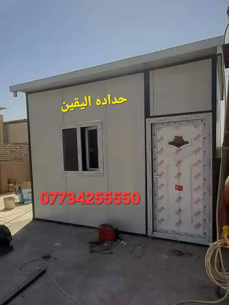 لا توجد تفاصيل

نص مكتوب في الصور:
- حداده اليقين ***********