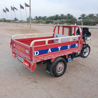 دايون • للبيع