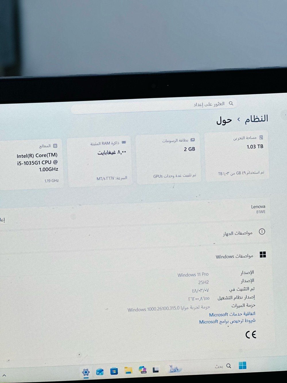 Lenovo IdeaPad Slim 3
لابتوب لينوفو مستعمل بحالة  الزيرو | استخدام قليل لبحث التخرج فقط خالي تمامًا من أي خدش أو عيب .

 المعالج: 
Intel Core i5-1035G1 | الجيل العاشر
 RAM: 8GB DDR4
 التخزين:مزدوج
• 128GB NVMe SSD
• 1TB HDD SATA
 كارت الشاشة:مزدوج
• Intel UHD Graphics
• NVIDIA GeForce MX330 2GB منفصل
 الشاشة: 
15.6” | FHD 1920×1080 | IPS | 60Hz

 نظام التشغيل: 
Windows 11 Pro | مفعّل ومحدّث

المميزات والملحقات:الشاحن الأصلي مع لاصق حماية شفاف للشاشة من أول يوم 
 Privacy Shutter لغلق الكاميرا
                                                          صوتيات Dolby Audio 
 جميع المنافذ تعمل بكفاءة: 
HDMI / USB / AUX
مع تقرير مفصل لحالة البطارية