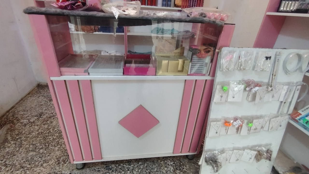 كوزمتك • رفوف تركي • مدينة الصدر