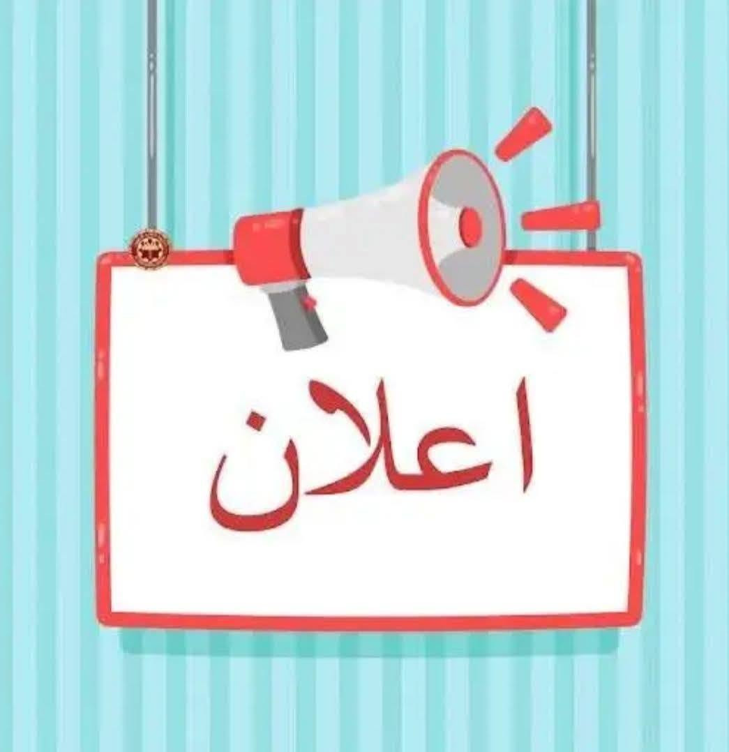 الحصوه الغدير • ٥٠٠م • طابو صرف