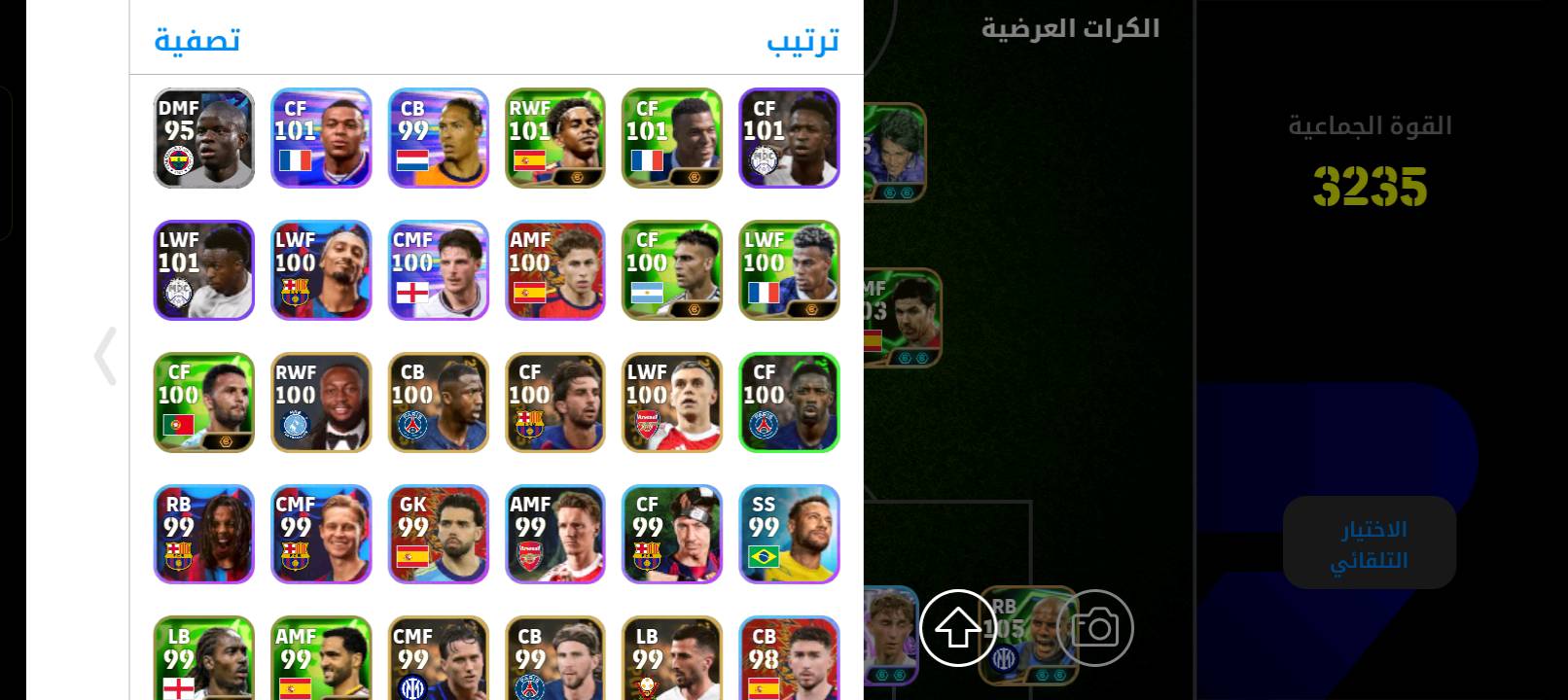 السعر 26 الف دينار 
العنوان البصره الجنينه