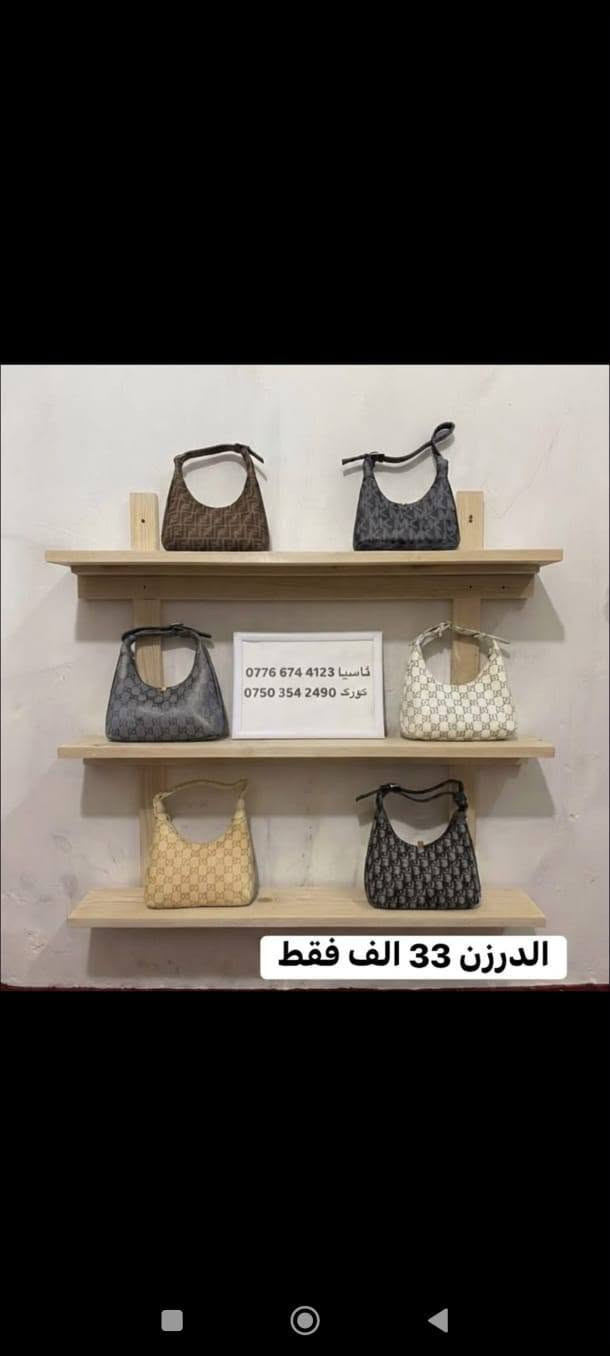 حقائب • جملة • توصيل لجميع المحافظات