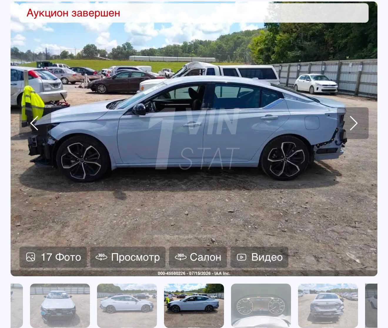 Nissan altima 
2025 SR سموك 
ماشية اقل من ١ ميل 
بدون ايرباك 
بدون قطرة صبغ
فقط بارد شبر بالصندوق مبين بالصور 
غراض وياها 
تترقم شمالي 
بعدلها شهر تقريبا توصل دهوك 
كاتي تحب مطروح بامريكا
وتحب تستلم كاتي هم حاضر 
المهتم خل يراسل
الرقم ***********

