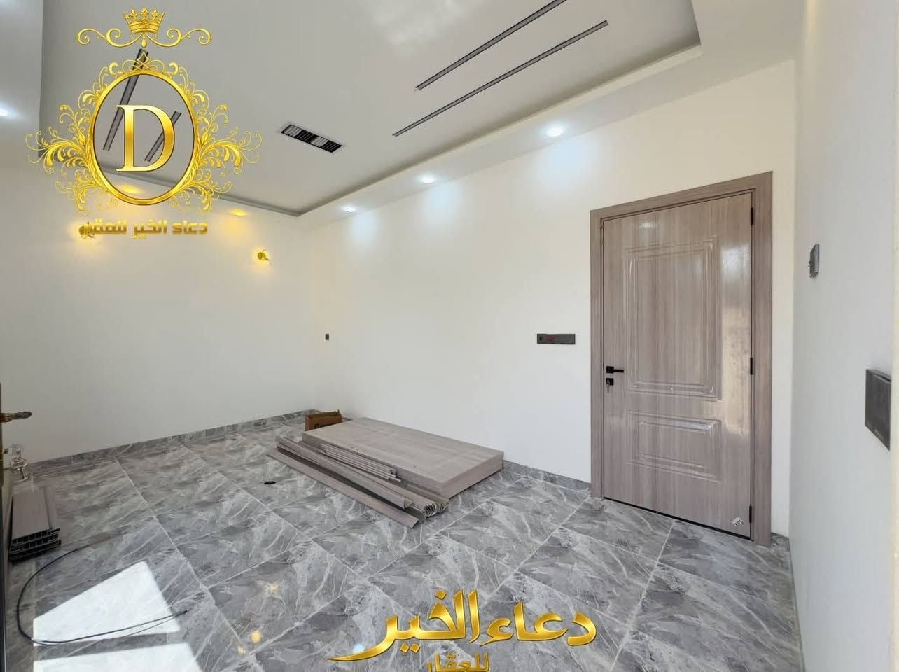 حصرياً لدئ مكتب دعاء الخير للعقار 

دار للبيع بسعر 102.مليون
في حي الملايين الاولئ  

مساحة 140.متر  واجهة 9.متر
3 غرف نوم هولين إستقبال مطبخ صحيات
خدمات كاملة - ماء كهرباء تبليط
سند زراعي نموذج 25

عقارات دعاء الخير
حي العربي الشارع العام قبل تقاطع العريان 

*********** - ***********
*********** - ***********
