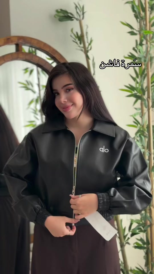 جاكيت جلد • ماركه alo • سمرة