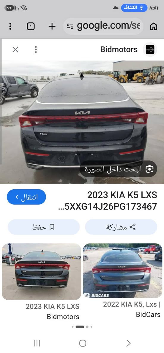 كي فايف 23كصيته مكفوله وطلعت بيه عركجينه مبدله بامريكا صور حادث وياها معوقين ذي قار جديده ب128قفل مكان ناصريه سوك الشيوخ***********
