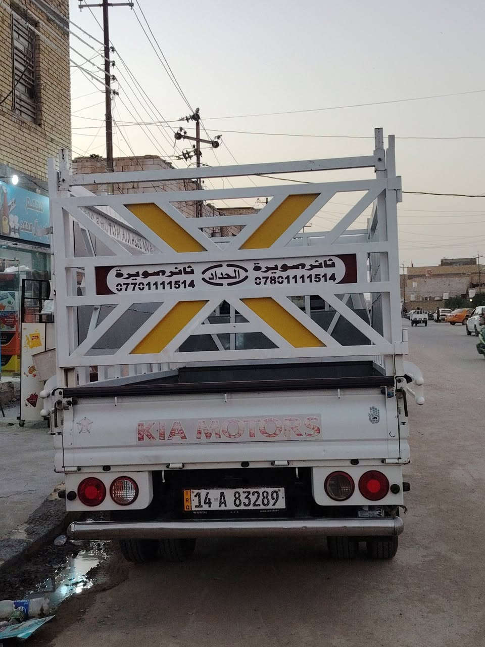 للبيع
كيه فحل مديل 2020.كفاله عامي   كير اكسل محرك  سياره تخم تاير امامي وخلفي 
سستم كا مل محجر وتحويره ودوشمه سياره خير من الله احله من الصور 
رقم بصره نكليزي مداور ناثي يوم
سعر 160وبيها مجال 
استفسار ***********
العنوان ذي قار الشطره
