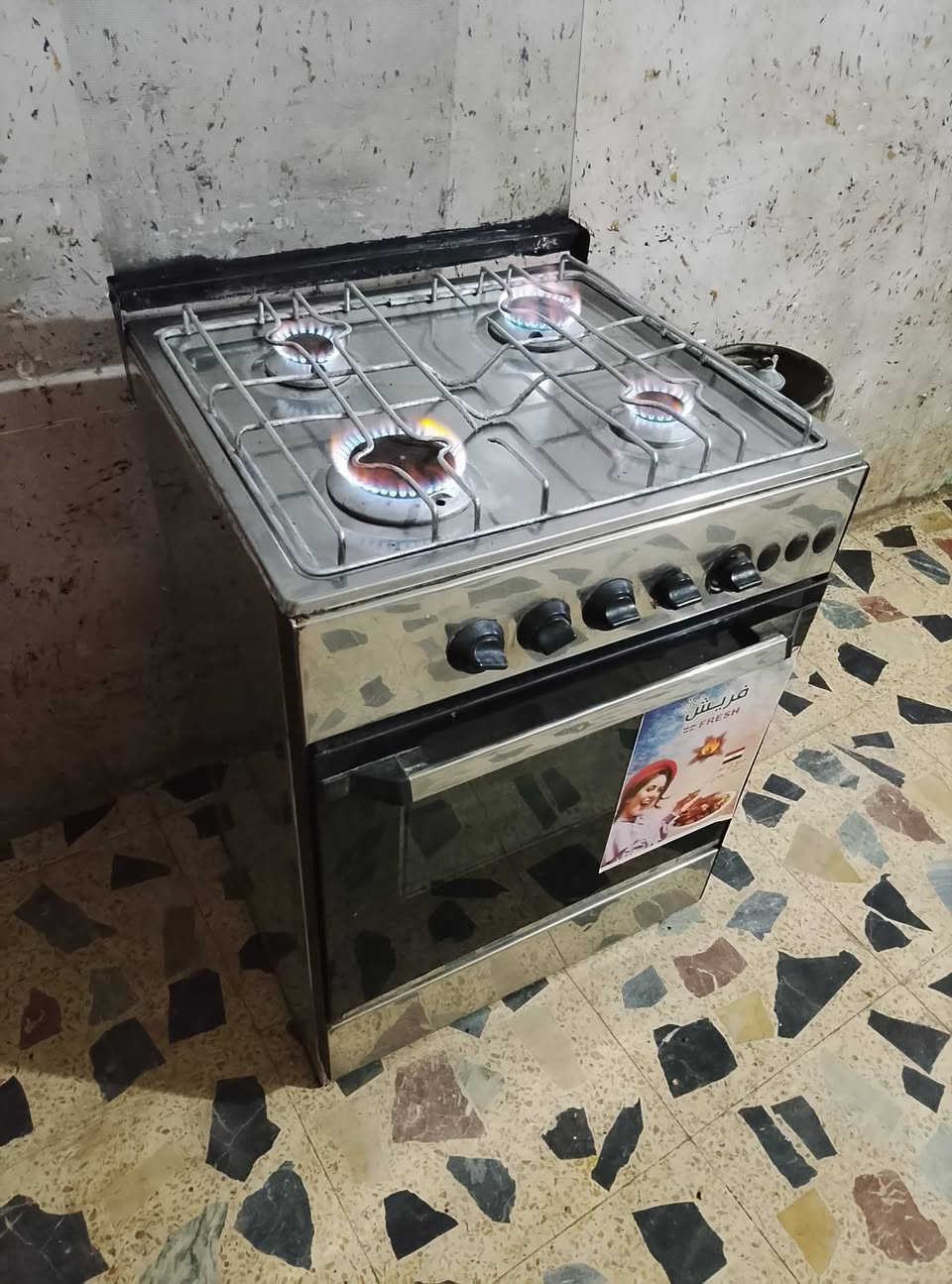 مكانه بغداد توصيل بكروه داخل بغداد على الخاص او واتساب ***********
