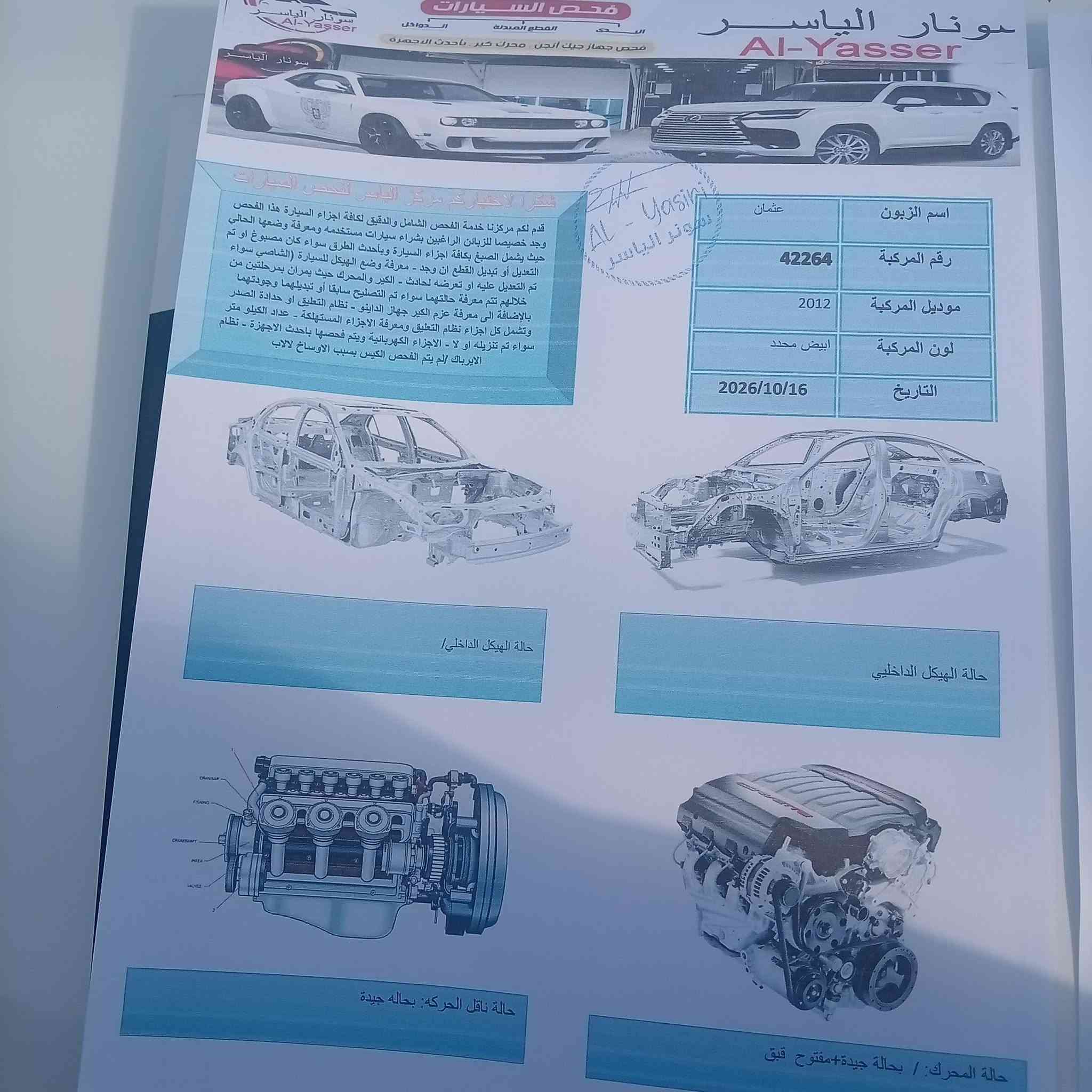 كيا سبورتج • ٢٠١٢ • محرك ٢٠٠٠