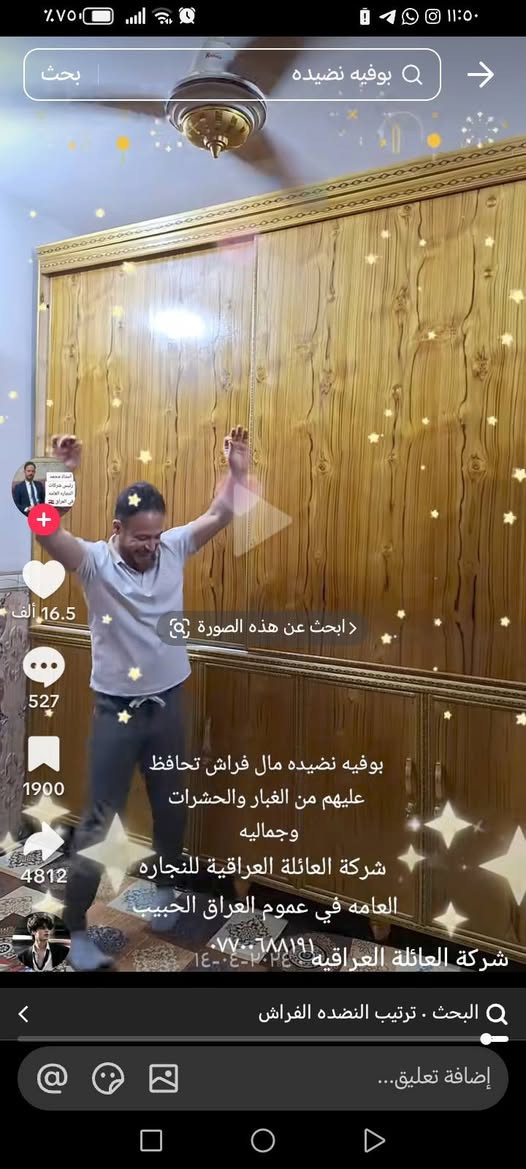 سلام عليكم بوفيه نضد تحافض على الفراش من لتراب والحشرات تسكام عد نجار خشب صاج أصلي مبيهه كل ضرر مسكمتهه ب750 ودابيع ب350 مضطره لين المكان من نقلتهه للغرفه لخ طلعت جبيره ولغرفه زغيره وحالين مفتوحه لطابق لفوك مثل نضام هاي بس بدون رحلين مثل مشوفون لقطع وراهه مخليتهن ...عنوان بغداد جسر ديالى لقديم نهاية شارع 70 قرب حسينية أصحاب الكساء وكنتور بابين صاج ثقيل جدا ب100

نص مكتوب في الصور:
- بوفيه نضيده مال فراش تحافظ عليهم من الغبار والحشرات وجماليه شركة العائلة العراقية للنجاره العامه في عموم العراق الحبيب *********** شركة العائلة العراقية ٠٤-٢٠٢٤-١٤