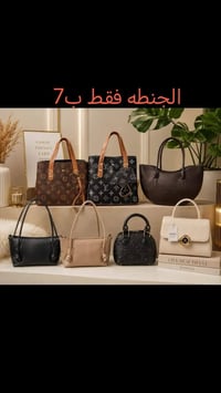 أحذية نسائية • محابس • بضاعة أوروبية