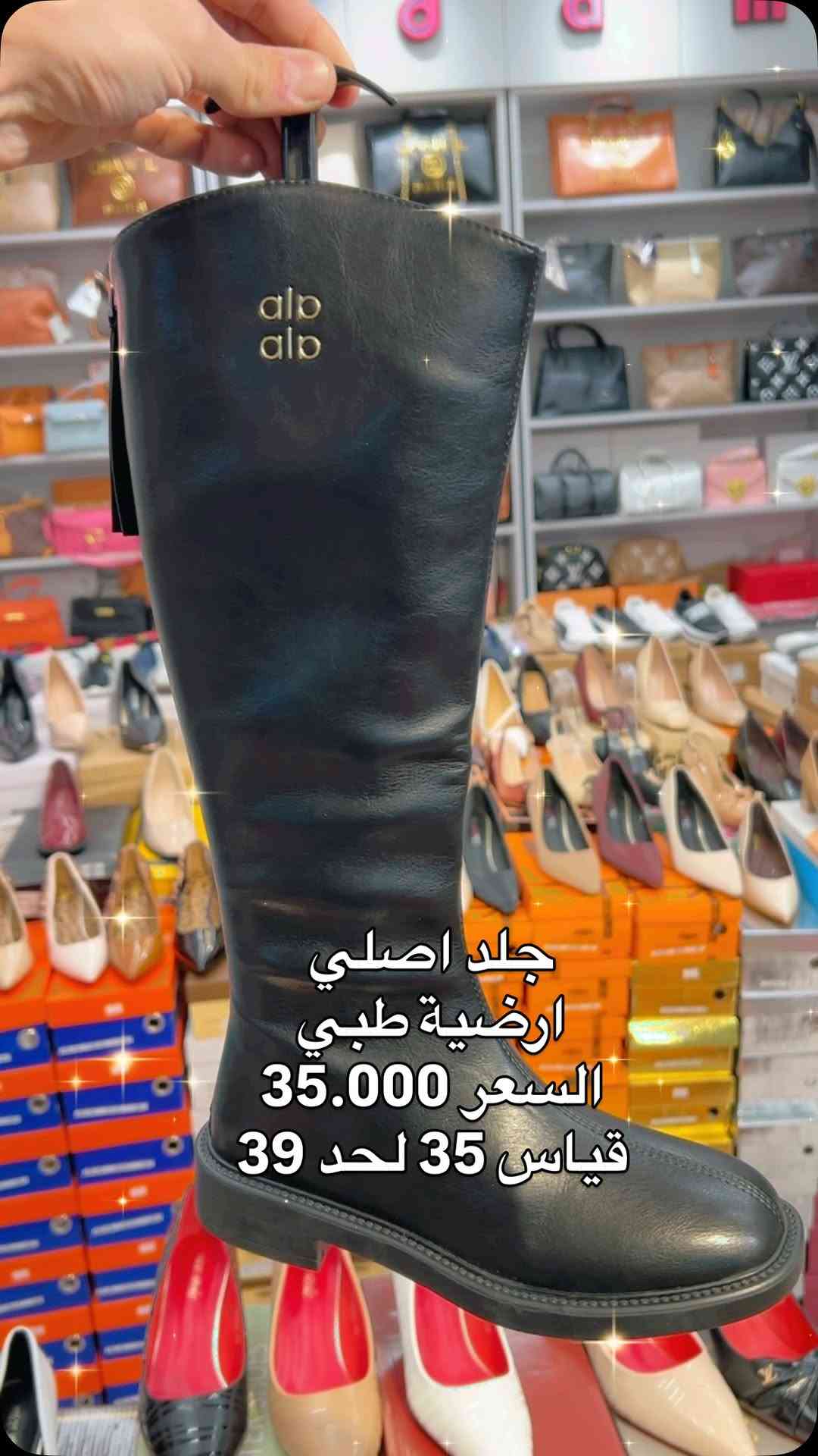 جلد اصلي • ارضية طبي • قياس ٣٥-٣٩