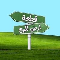 حي اور • ٢٦٢م • ركن أربع شوارع