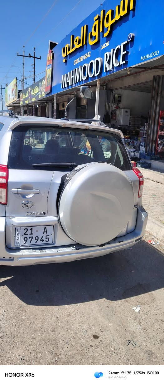 السلام عليكم
سيارة Rav4 للبيع 
موديل 2009
محرك كامري 2500
الضرر 4 قطع 
گير ومحرك وصدر  شرط 
سنوية لل2027
رقم السليمانية تحويل ثاني يوم 
بطاقة بانزين وياها 
السعر 115ورقة وبيها مجال  او المراوس حسب القناعة 
مكان السيارة كركوك- قضاء الحويجة- ناحية العباسي
***********
