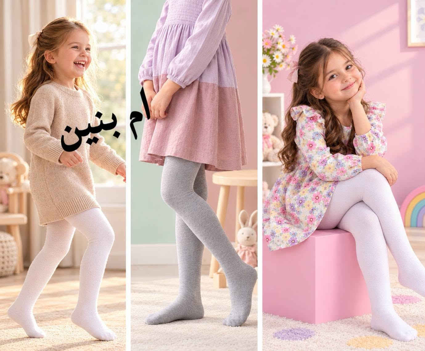 كالونات بنات • قطن ١٠٠٪ • ٥-١٢ سنة