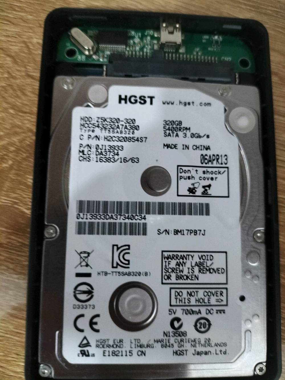 هارد مستعمل 320 gb