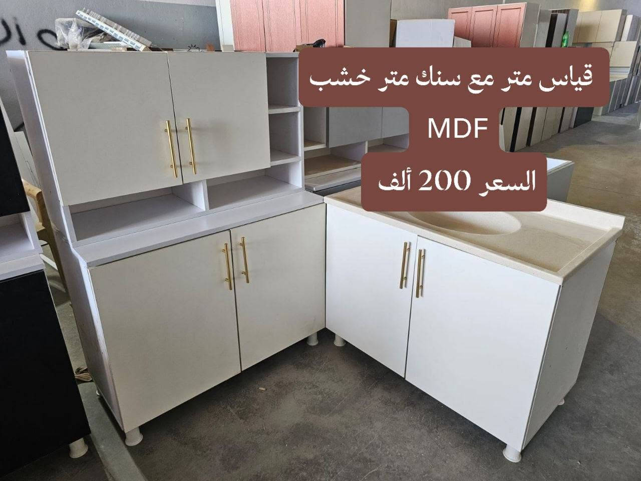 كاونترات خشب تركي حسب القياسات التفاصيل مشروحة بالصور 

الحجز ***********
