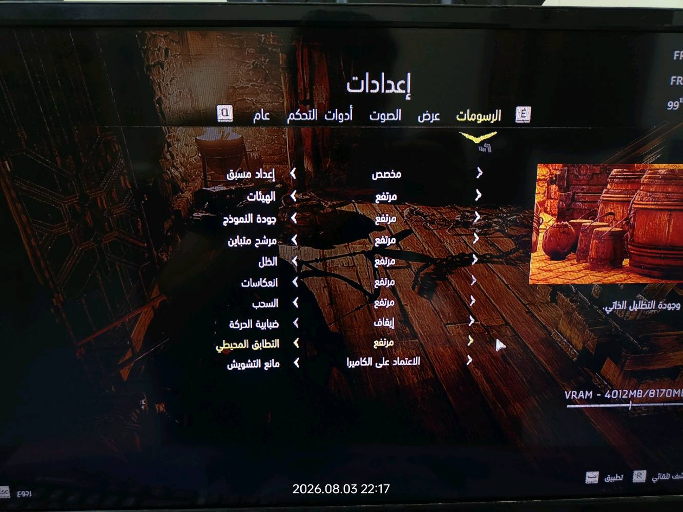للبيع: تجميعة بي سي جيمنج متكاملة (جاهزة للاستخدام) 🔥
تجميعة ممتازة وأداء عالي بالألعاب والأعمال، القطع نظيفة جداً ومشتغلة بأداء ممتاز!
━━━━━━━━━━━━━━━━━━━━
🔹 المواصفات الأساسية (البي سي):
المعالج (CPU): AMD Ryzen 5 3600 (6 Cores / 12 Threads)
المذربورد (Motherboard): B450-W
كارت الشاشة (GPU): ASRock Phantom Gaming RX 580 OC بحجم 8GB
الرامات (RAM): 8GB DDR4 بتردد عالي وسريع 3600MHz
التخزين (Storage): Samsung M.2 NVMe بحجم 256GB (الصحة والصلاحية Health 100% - سريع جداً بالنظام والألعاب)
نظام التشغيل: Windows 11 Pro الأصلي
━━━━━━━━━━━━━━━━━━━━
🔹 الملحقات والقطع الجانبية:
الكيبورد: كيبورد جيمنج بإضاءة RGB ممتازة
الماوس: ماوس وايرليس / بلوتوث مريح بالاستخدام
الماوس باد: ماوس باد جيمنج بحجم كبير وتصميم فخم
الربط والشبكات: قطعة USB تدعم Wi-Fi 6 السريع جداً + Bluetooth 5.4
━━━━━━━━━━━━━━━━━━━━
🔹 الشاشة:
الشاشة: General Gold بدقة Full HD بحجم 24 بوصة
(ملاحظة للشفافية: توجد أثار بسيطة جداً تظهر فقط عند اختيار اللون الأبيض الخالص، أما أثناء اللعب أو التصفح بالألوان العادية فلا تظهر نهائياً وأداؤها ممتاز)
━━━━━━━━━━━━━━━━━━━━
🎮 الأداء بالألعاب:
البي سي تشغل ألعاب قوية مثل Horizon Zero Dawn وغيرها بسرعة إطارات تتجاوز 70-75 FPS بإعدادات مرتفعة وبسلاسة تامة.
━━━━━━━━━━━━━━━━━━
دينار
السعر للبي سي مع كافة الملحقات (بدون الشاشة): 510,000 دينار
سعر
📍 المكان: البصرة (ويوجد توصيل)
📞 للتواصل والفسح: الاتصال على الرقم: *********** أو المراسلة على الخاص.