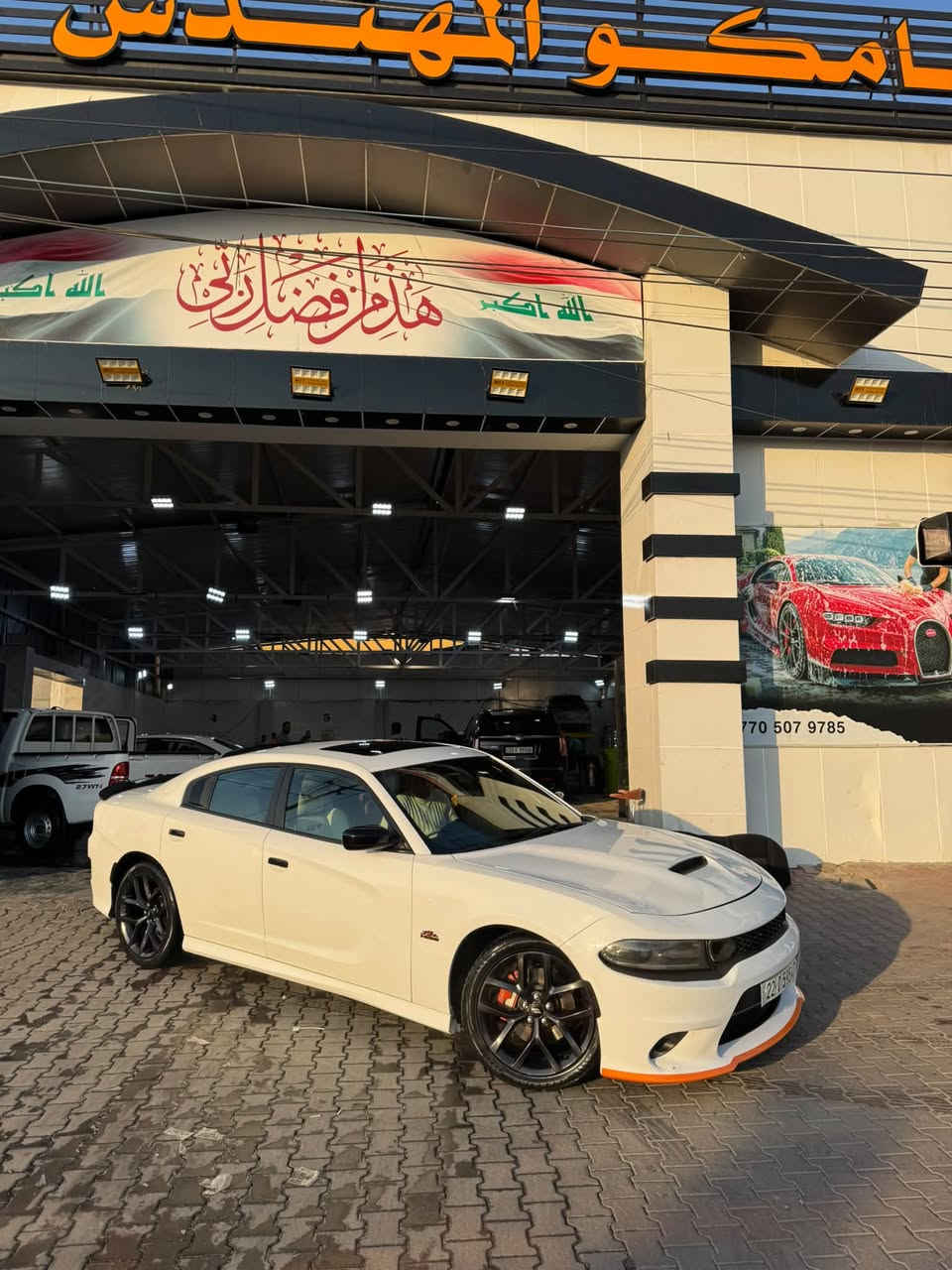 تشارجر GT • ٢٠١٩ • رقم اربيل