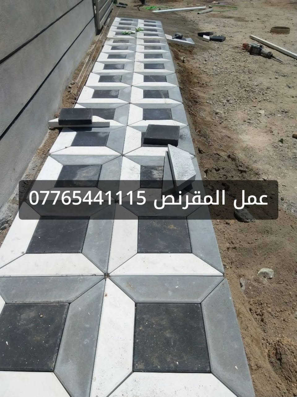 مقرنص • ضمان • بغداد