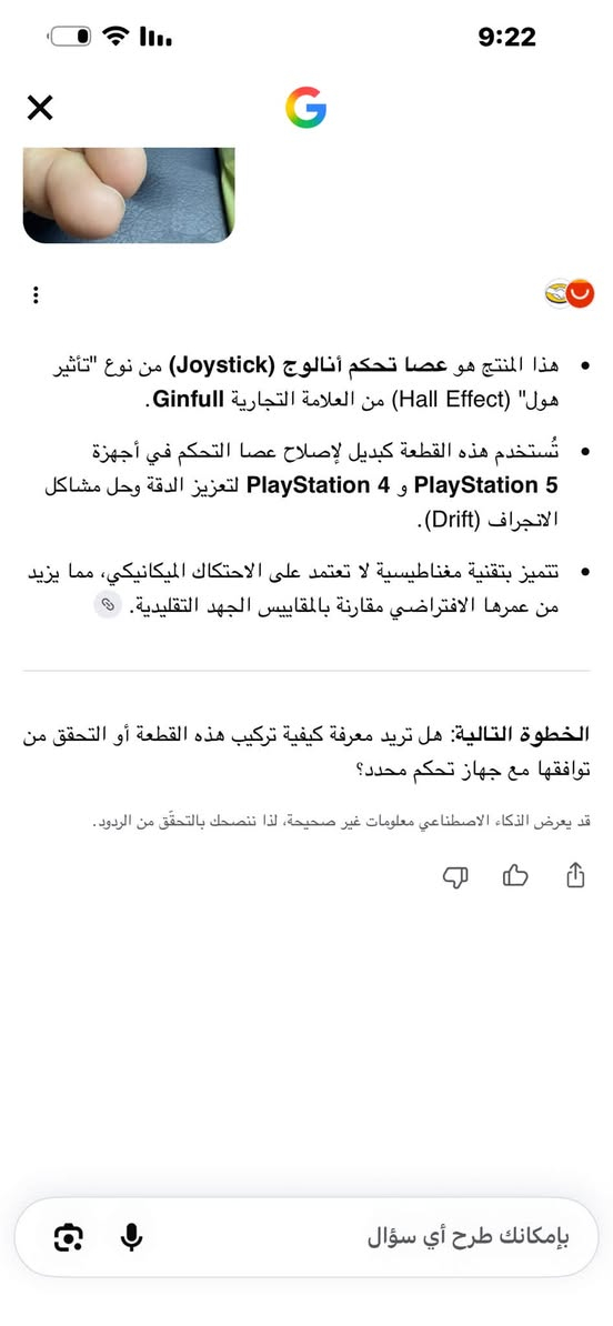 10  قطع جديد سعر 20 مع توصيل تواصل واتساب ***********
