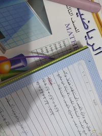 تدريس خصوصي • رياضيات • أسعار مناسبة