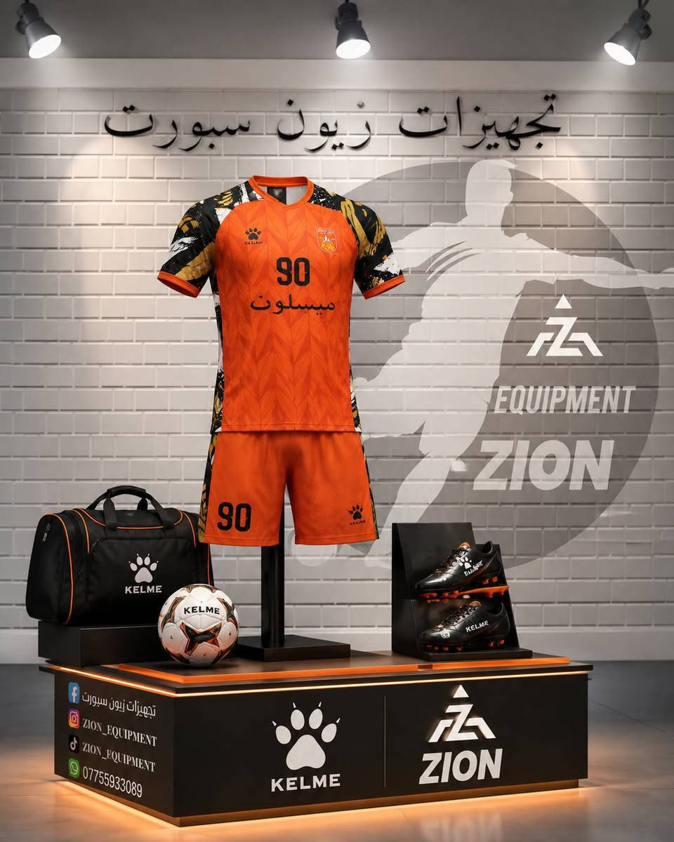 على بركه الله 

تجهيزات زيون سبورت  

تم تجهيز فريق المركز الاعلامي لفريق ميسلون  #ميسلون الرياضي 
💚🤍💚🤍💚🤍💚🤍💚🤍

#محافظه #ذي_قار  قضاء الفجر 

بقياده الكابتن علي حسين 

إن شالله موفقين 
وملبوس العافيه عليكم 

طباعه على حسب طلب الزبون 

تجهيز جميع الاكاديميات والمدارس الفرق الشعبيه بما يخص كره القدم 

توصيل جميع محافظات العراق🚕 

***********☎️

حسابي الفيسبوك زين العابدين علي  

حسابي انستغرام zion_equipment

حسابي تيك توك z_9.j
