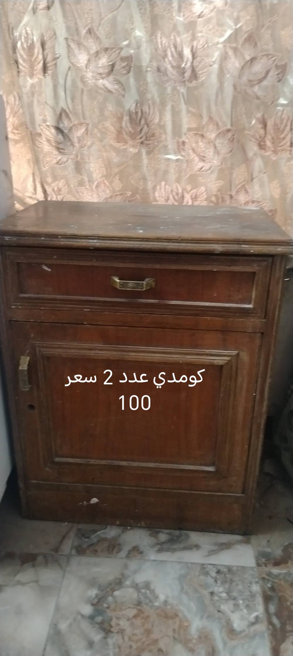 غرفة نوم • تفصال • بغداد جميلة