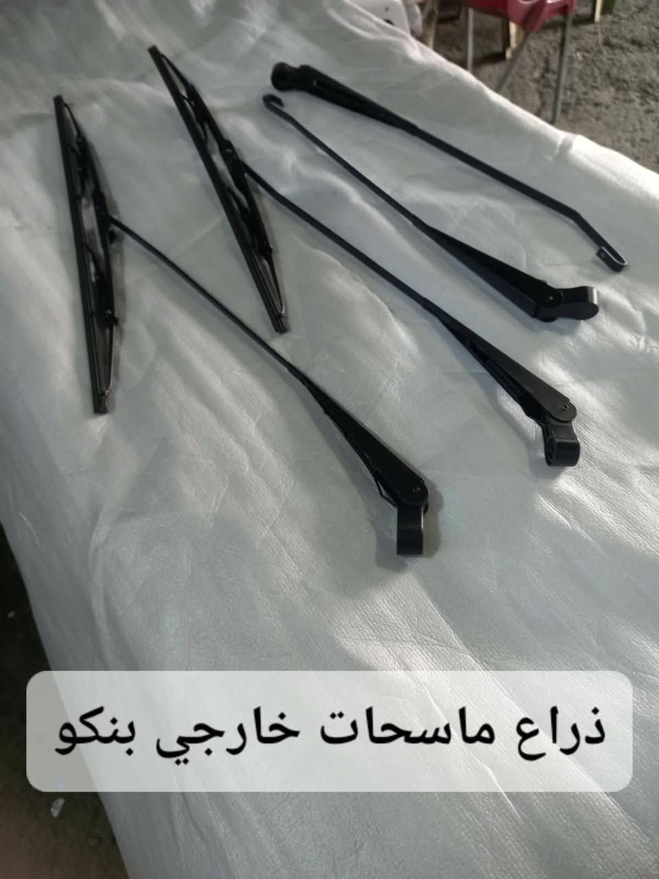 قطع غيار كورية • ماطور ماسحات • كسره وعطش
