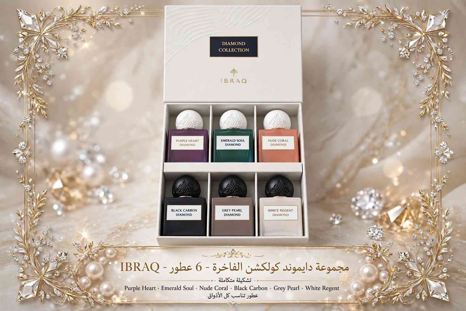 عطور أصلية • فخامة • ثبات عالي