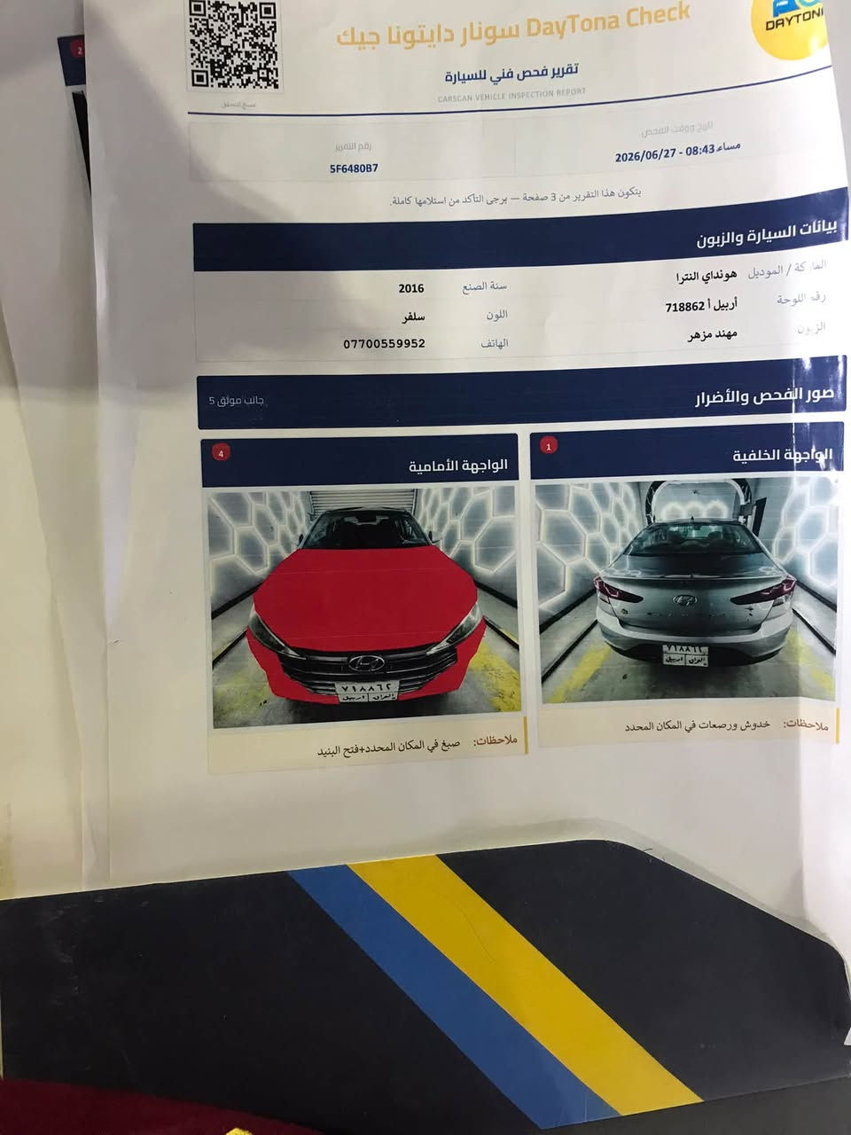النترا موديل 2020 بالاقساط بدون كفيل بدون ماستر استلام فوري مقدمة 65 بشهر 3 ورقات العنوان بغداد معارض البياع *********** رجاءً لحد يكتب الي يريد يتصل لان مراح اجاوب خاص
