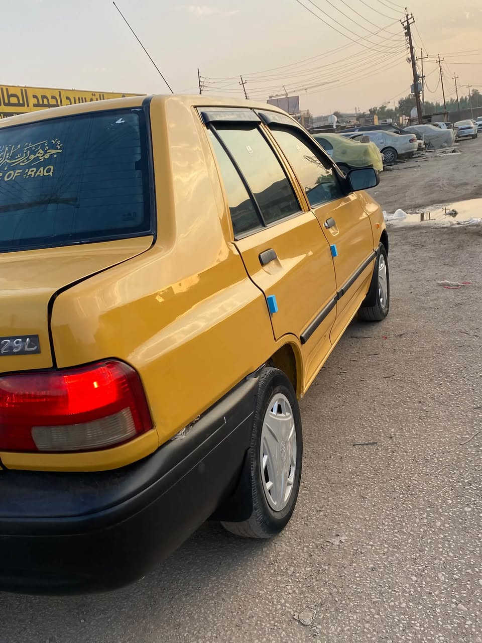 سايبا • ٢٠١٦ • رقم بغداد