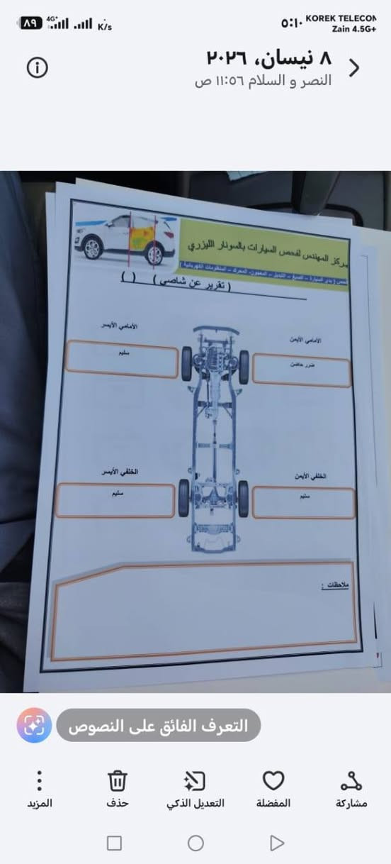 سوناتا ٨ • ٢٠٠٤ • سونار
