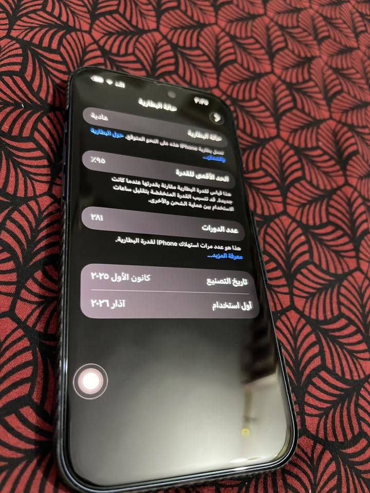 السلام عليكم 
 
iPhone 17 Pro Max  أيسم  256

العنوان :ديالى
  
السعر: 1.750  وبي مجال 

للتواصل واتساب، ***********

نص مكتوب في الصور:
- حالة البطارية
- عادية
- تعمل بطارية iPhone هذه على النحو المتوقع. حول البطارية والشحن...
- الحد الأقصى للقدرة
- %95
- هذا قياس لقدرة البطارية مقارنة بقدرتها عندما كانت جديدة. قد تتسبب القدرة المنخفضة بتقليل ساعات الاستخدام بين عملية الشحن والأخرى.
- عدد الدورات
- ٢٨١
- هذا هو عدد مرات استهلاك iPhone لققدرة البطارية.
- معرفة المزيد...
- تاريخ التصنيع
- كانون الأول ٢٠٢٥
- أول استخدام
- آذار ٢٠٢٦