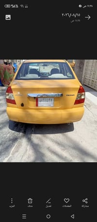 فيرنا • ٢٠١٤ • مكينه زينه