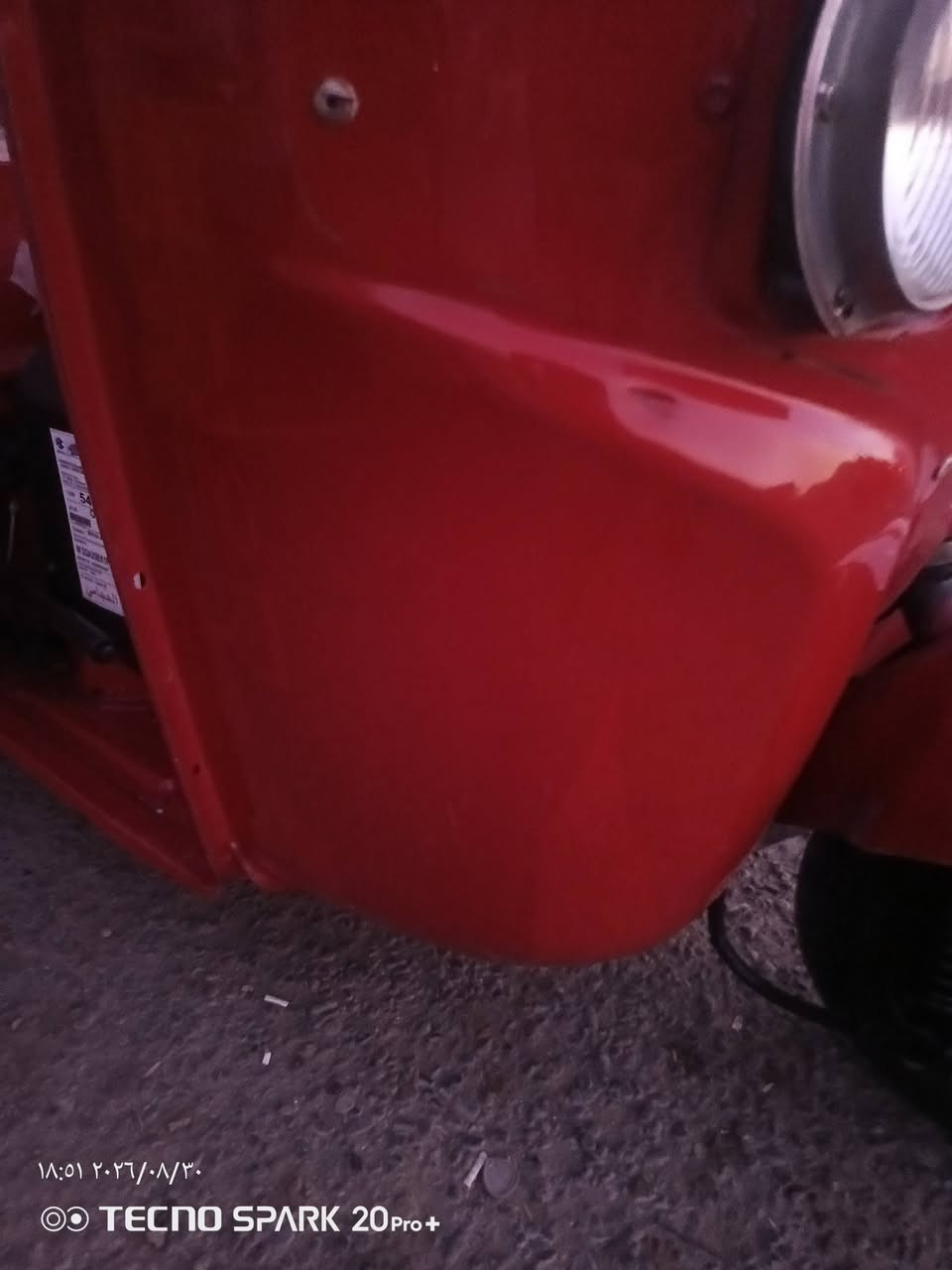 السلام عليكم تكتك للبيع مديل2018شهر 12رقم وسنويه
بيهه صباغ بل الصفه ودوس فقط والباقي كفاله عامه 
تكتك تخبل مكان بغداد مدنيه الصدر رقم ***********
