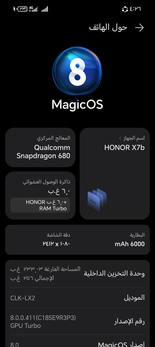 للبيع  HONOR X7bجهاز نضيف
ذاكرة 256

بطاريه 6000

رام 6+6

السعر 190 

شرط من كلشي 

شراي الإتصال عل رقم *********** او مراسلت صفحه خاص
