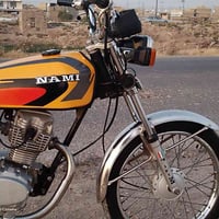 نامه • شلامجه • ٢٠٢٥